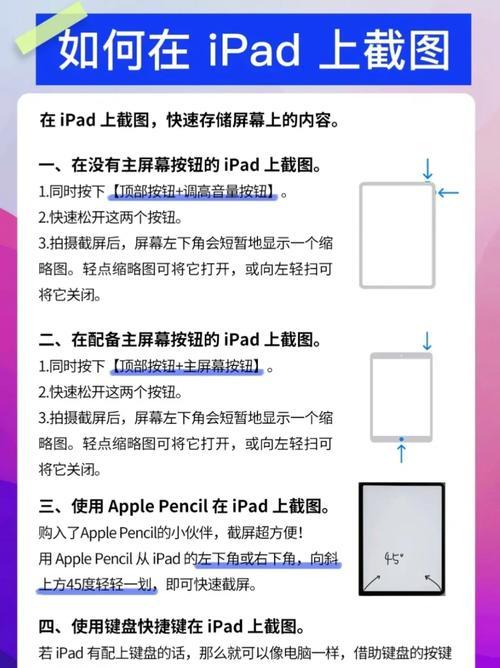 平板设备上调整王者荣耀帧率的步骤？  第1张