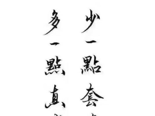 炉石传说中发书法的打法是什么？如何利用发书法取得游戏胜利？  第1张