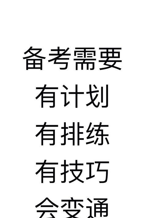 炉石传说中发书法的打法是什么？如何利用发书法取得游戏胜利？  第3张