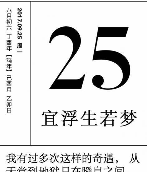 炉石传说中发书法的打法是什么？如何利用发书法取得游戏胜利？  第2张