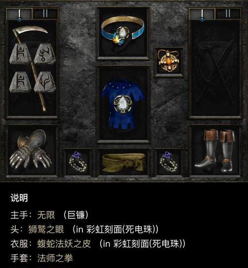 闪电法师设置技巧有哪些？  第3张