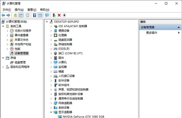 刀塔2显卡驱动出错的原因是什么？如何解决显卡驱动问题？  第2张