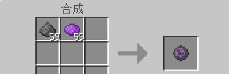 我的世界中火箭的投掷方法是什么？如何提高投掷准确性？  第3张