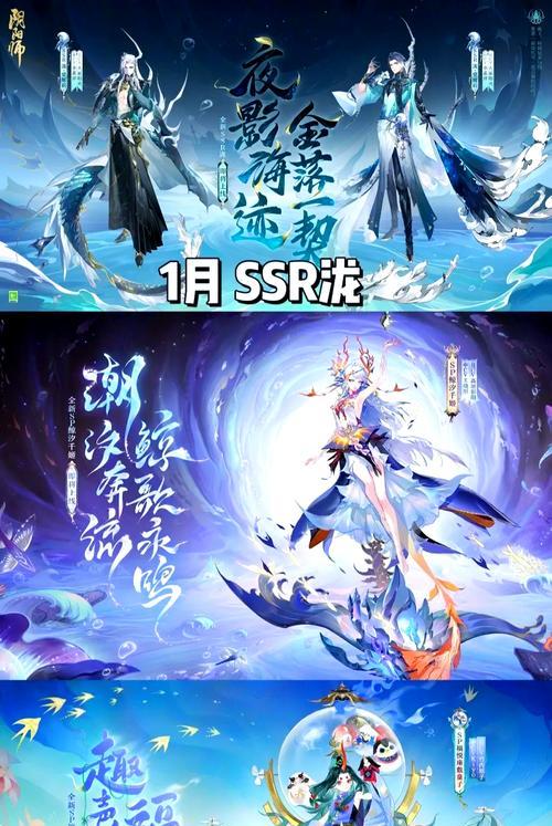 阴阳师新年厨神获取方法是什么？  第2张