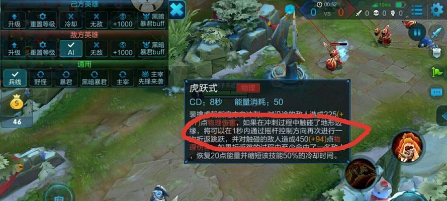 王者老虎荣耀的玩法是什么？如何快速上手？  第1张