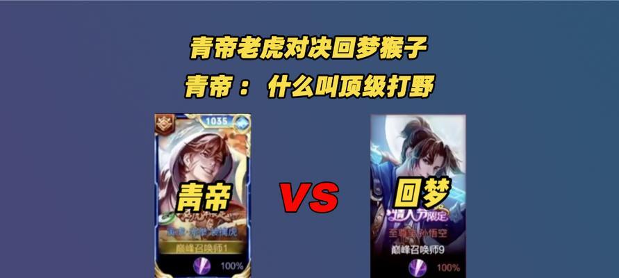 王者老虎荣耀的玩法是什么？如何快速上手？  第2张