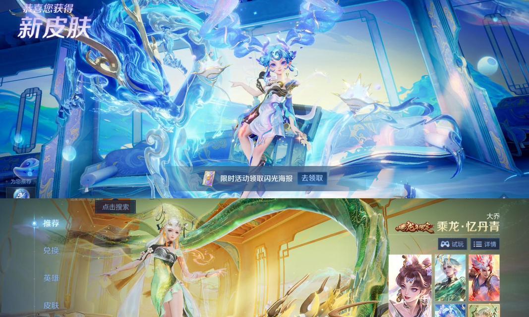 王者荣耀贵怎么闪光  第1张