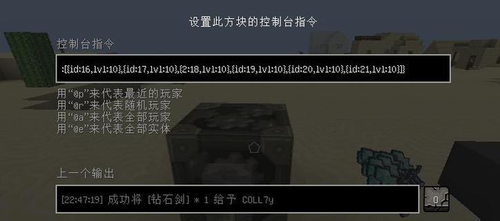 我的世界挖矿掉落物如何获取？掉落机制是怎样的？  第2张