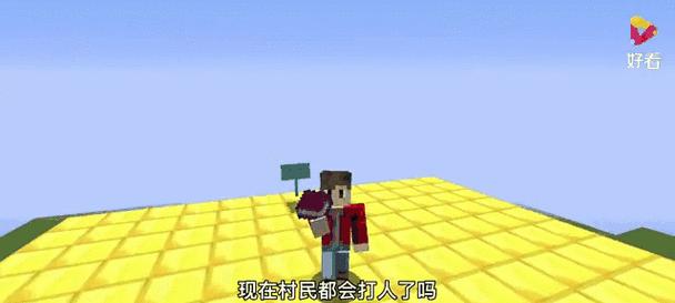 疯狂世界我的世界闯关的技巧有哪些？  第3张