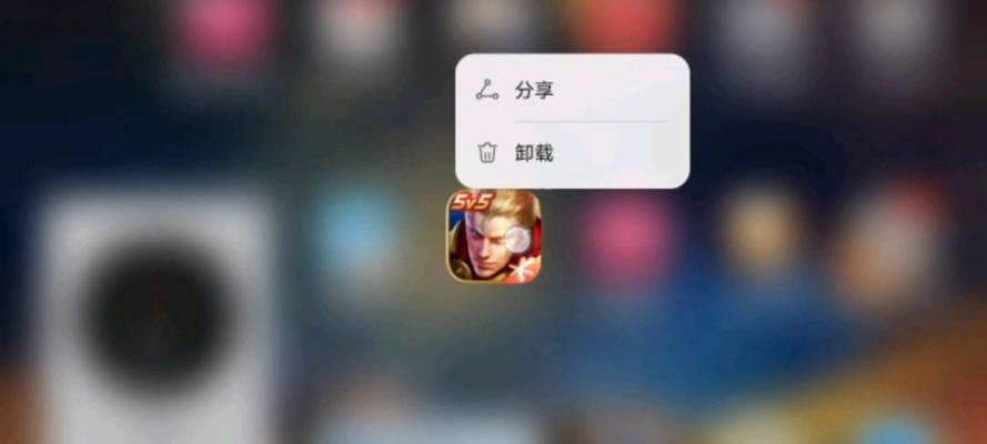 王者荣耀退出游戏的正确方法是什么？  第2张