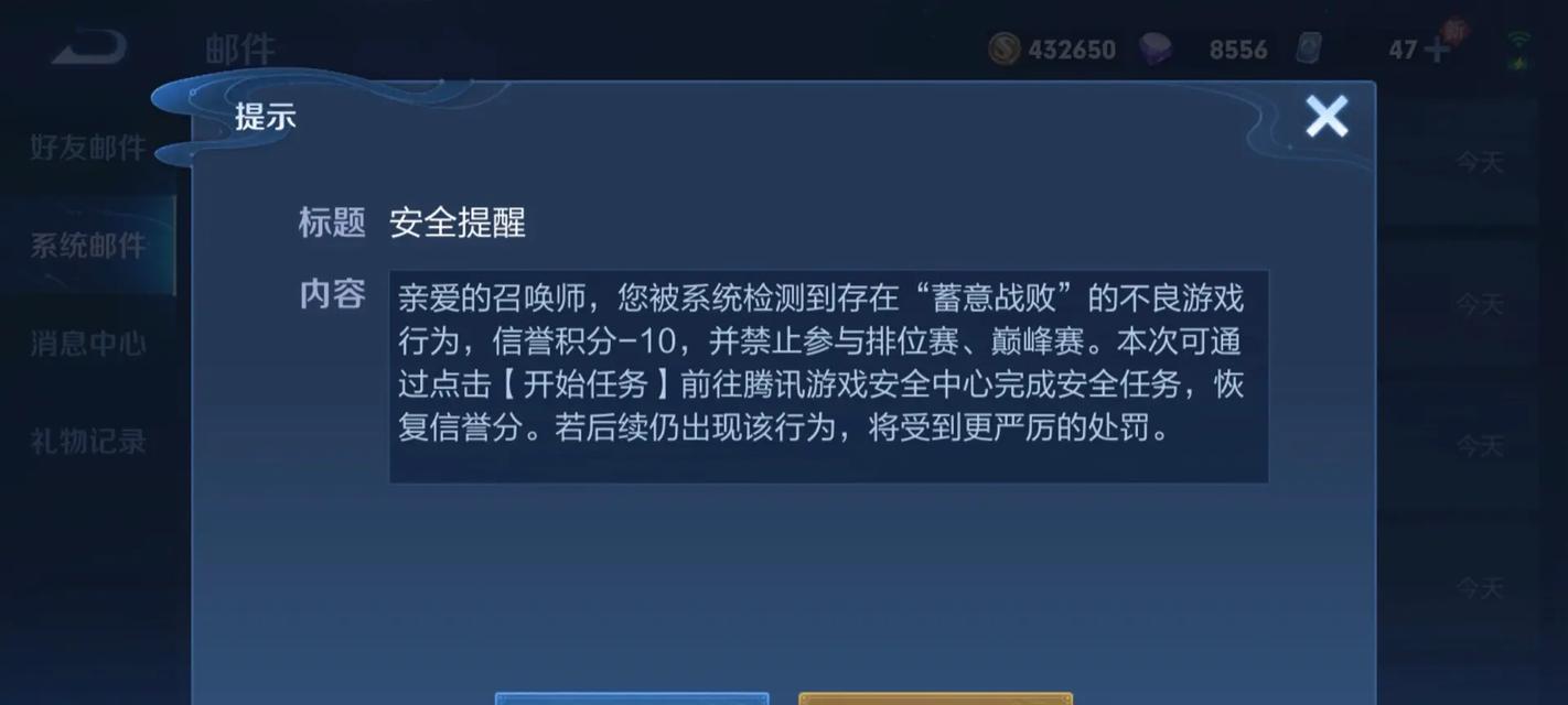 王者荣耀退出游戏的正确方法是什么？  第1张
