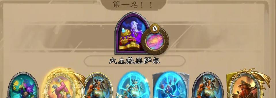 炉石传说中如何对抗恶魔传送门？  第3张