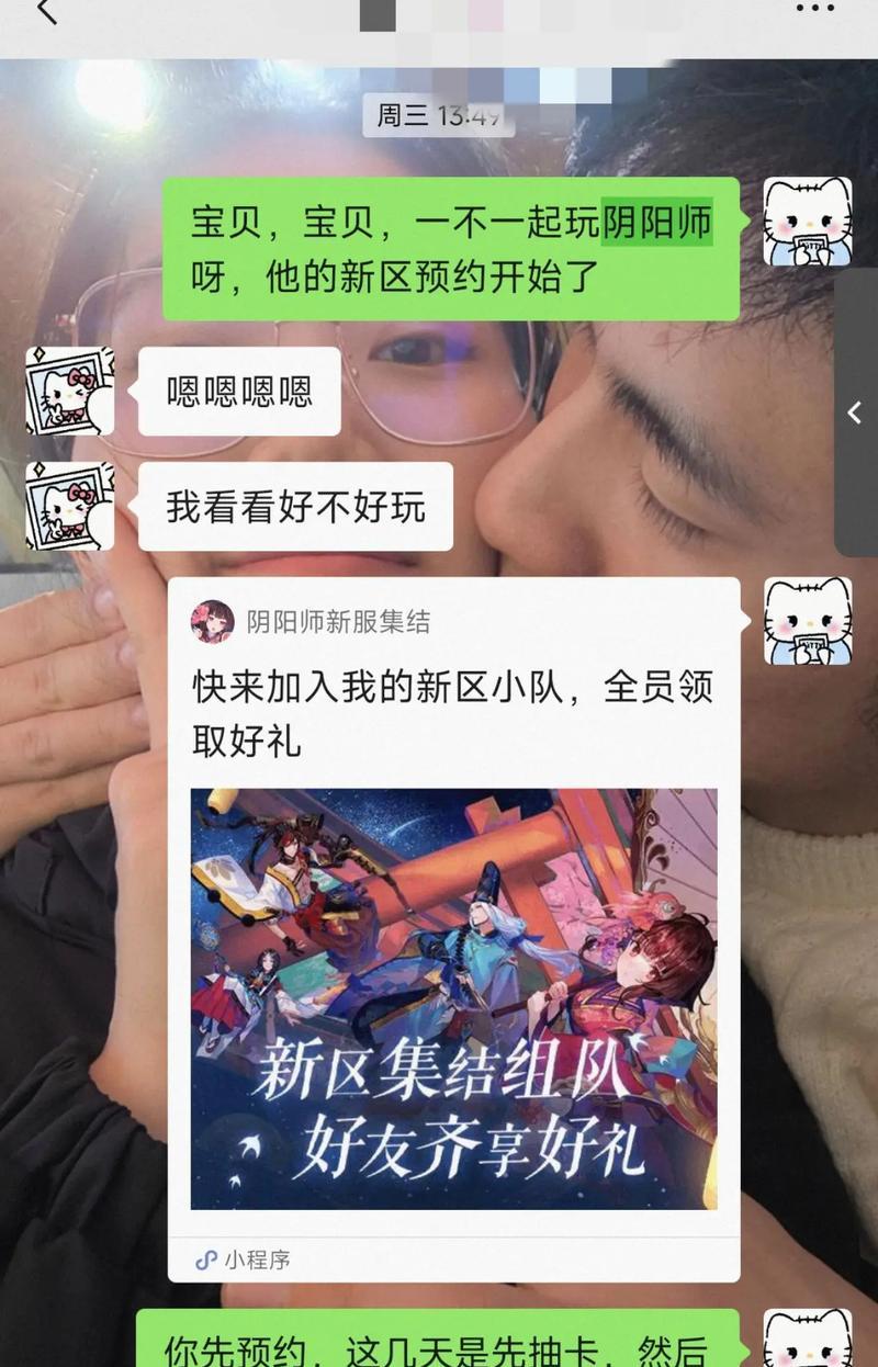 阴阳师新区怎么不能预抽卡？预抽卡的规则是什么？  第3张