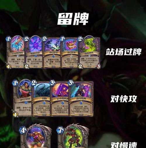 炉石传说元素卡组怎么玩？2本元素卡组策略是什么？  第1张
