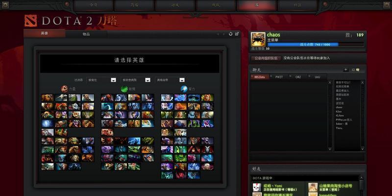 刀塔2登录注册流程是怎样的？遇到问题如何解决？  第2张