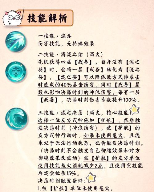 阴阳师新号培养策略是什么？保姆式培养方法有哪些？  第2张