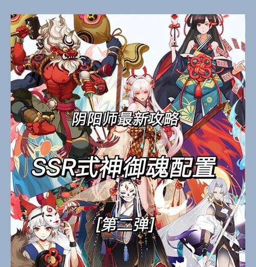 阴阳师新号培养策略是什么？保姆式培养方法有哪些？  第3张