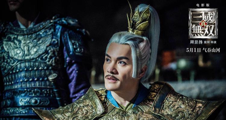 真三国无双影片怎么看？影片内容有哪些？  第2张