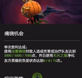 刀塔信使模式关闭方法是什么？如何避免干扰？  第2张