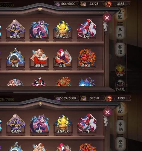 阴阳师战斗胜利后如何获得更多经验？  第1张