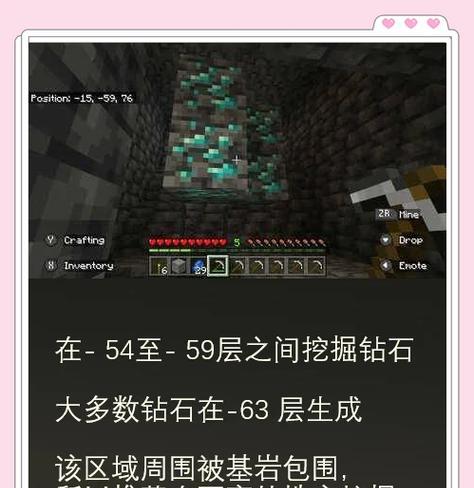 在《我的世界》中如何制作水晶？  第1张