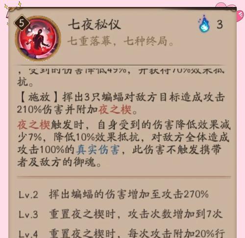 紫色妖姬获取途径有哪些？如何快速获得？  第2张