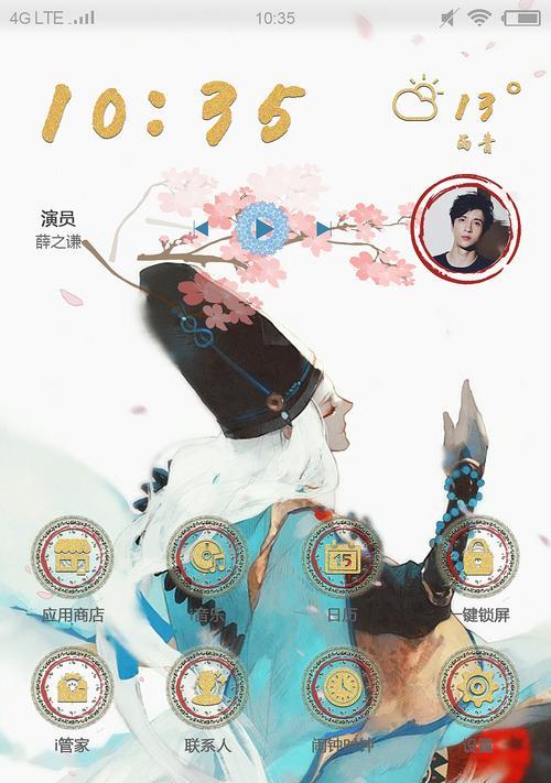 小米手机如何添加阴阳师小部件？添加小部件的步骤是什么？  第2张