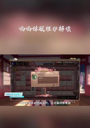 小米手机如何添加阴阳师小部件？添加小部件的步骤是什么？  第3张