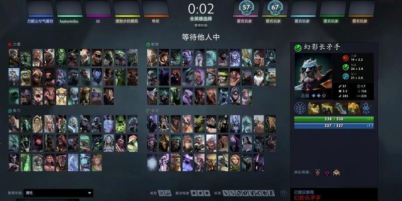 dota2匹配机制是怎样的？  第2张