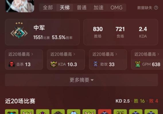 dota2匹配机制是怎样的？  第3张