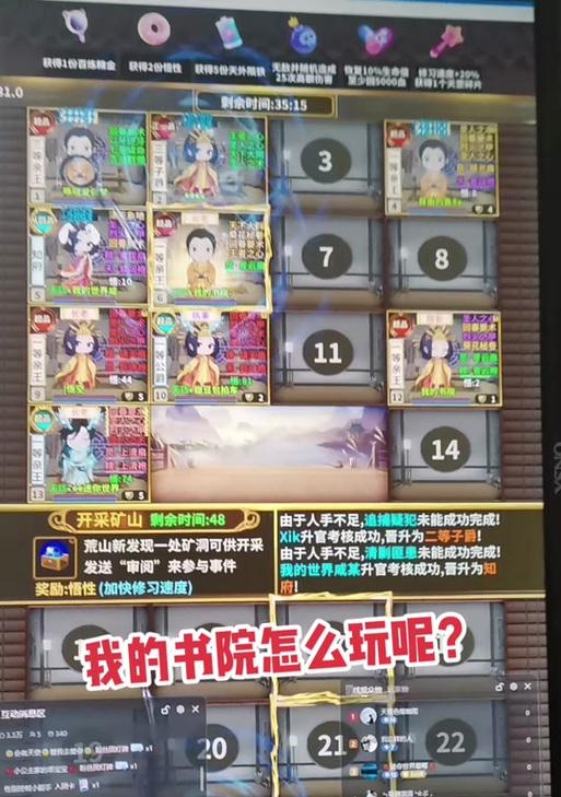 我的世界中如何利用弹幕机制？弹幕卡死的技巧有哪些？  第3张