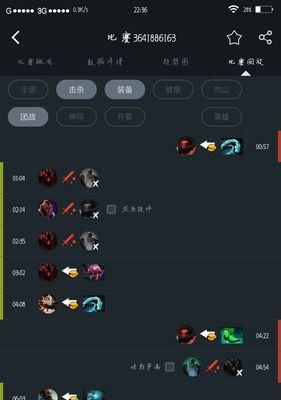 如何将max绑定到dota2？  第1张