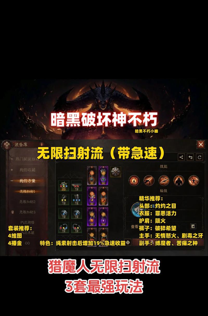 黑暗精灵的获取途径有哪些？如何快速获得？  第1张