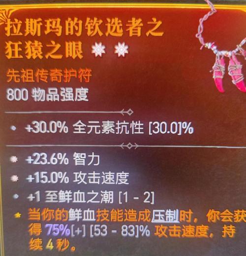 黑暗精灵的获取途径有哪些？如何快速获得？  第3张