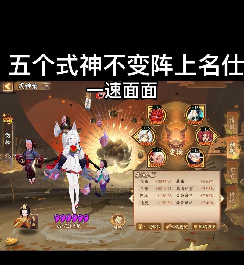 阴阳师对战复盘玩法是什么？复盘时应注意哪些要点？  第1张
