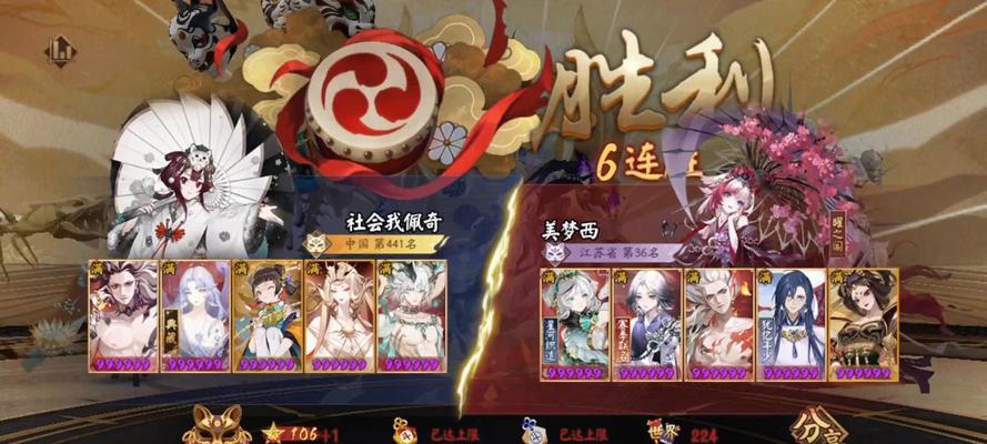 阴阳师对战复盘玩法是什么？复盘时应注意哪些要点？  第3张