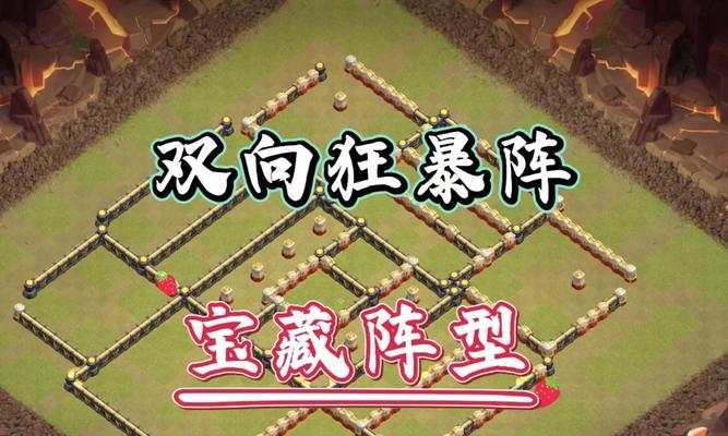 部落冲突中如何有效攻打他人？有哪些策略？  第2张