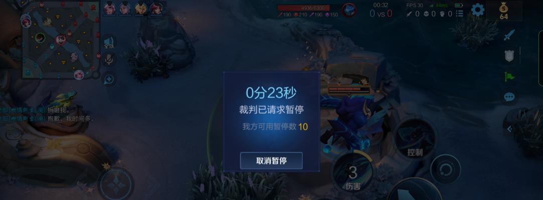 王者荣耀预选分离的操作流程是什么？  第3张