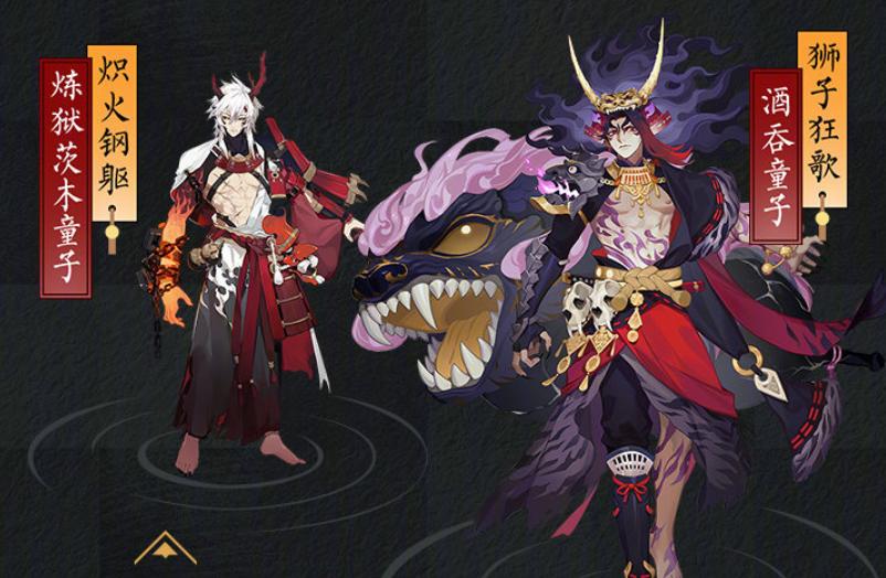阴阳师皮肤道具出售方法是什么？  第3张