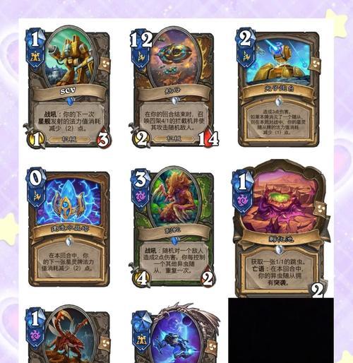 炉石传说任务卡怎么获得？获取方法和技巧是什么？  第2张