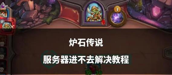 炉石传说中微缩随从的使用方法是什么？如何有效利用微缩随从？  第3张