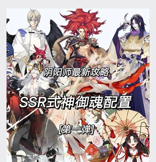 阴阳师炫光礼帖使用方法是什么？  第1张