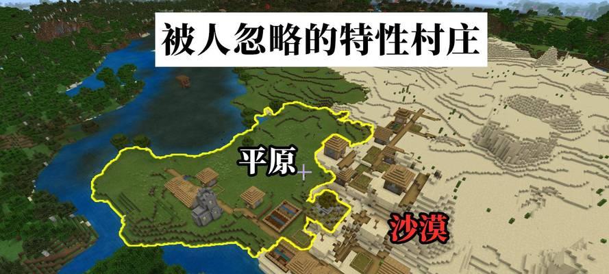我的世界中峡谷位置如何寻找？寻找峡谷的技巧有哪些？  第3张