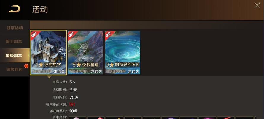 阴阳师孔雀庭院入口在哪？如何进入？  第2张