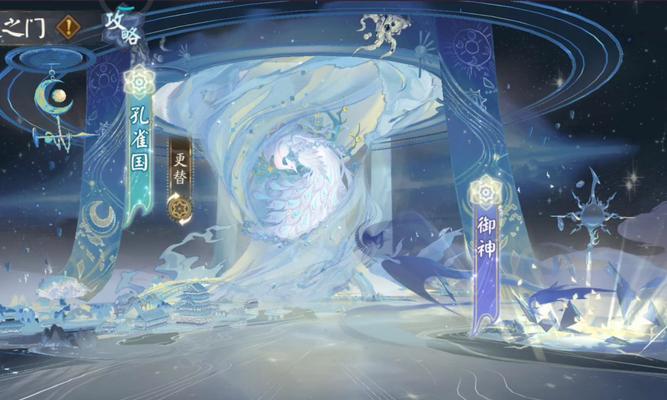 阴阳师孔雀庭院入口在哪？如何进入？  第1张