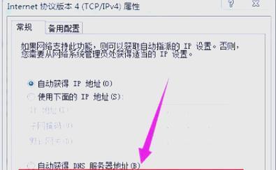 dota2局域网设置步骤是什么？  第3张