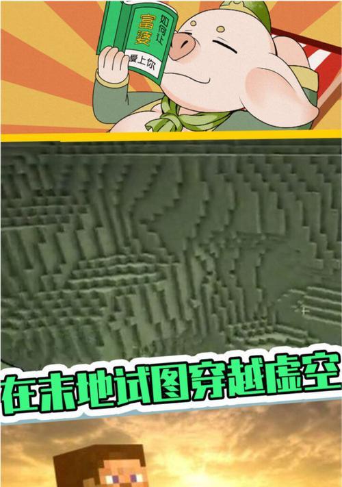 我的世界手机版末影之地如何到达？末影之地探索指南是什么？  第1张