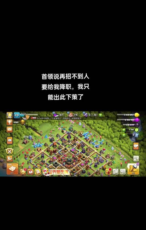 部落冲突号角获取方法是什么？为什么我总是得不到？  第2张