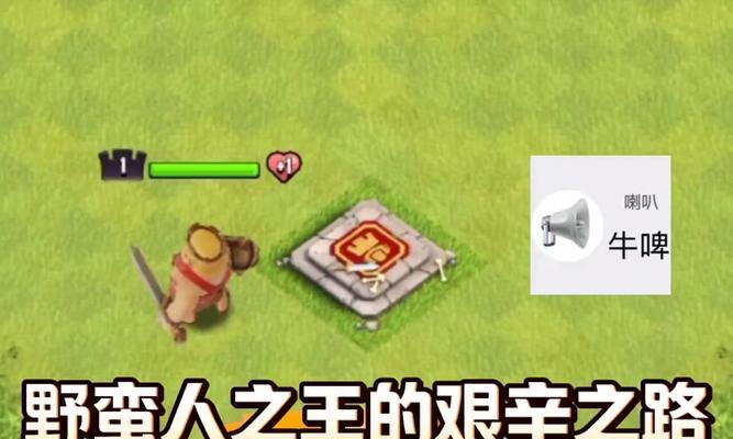 部落冲突火球咏王使用技巧是什么？如何正确操作？  第3张