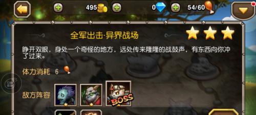 刀塔游戏中如何通过QQ添加游戏好友？  第1张